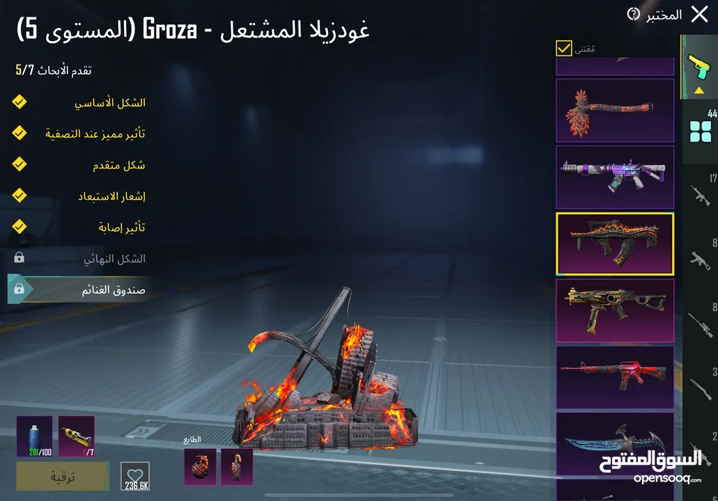 حساب ببجي العالميه متاح كل الروابط  حساب متعوب عليه ومدفوع عليه للبيع  البيع وجه لوجه أو تحويل فلوس
