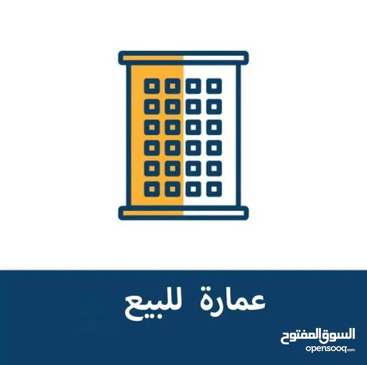 بيت طابقين للبيع في قباطيا