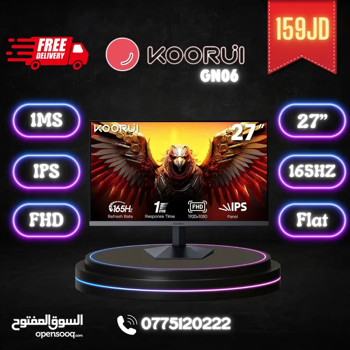 عروض نار  جديد عروضنا الجديده عرض على شاشة Koorui 27 inch 165HZ ips حريقه
