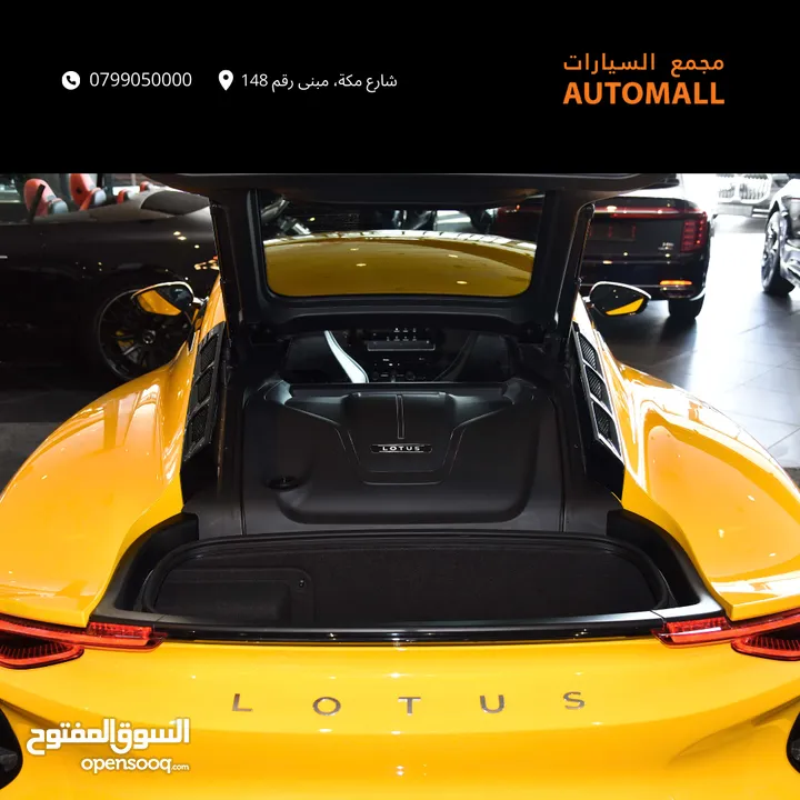 لوتس اميرا الاصدار الاول 2023 LOTUS EMIRA 1 First Edition