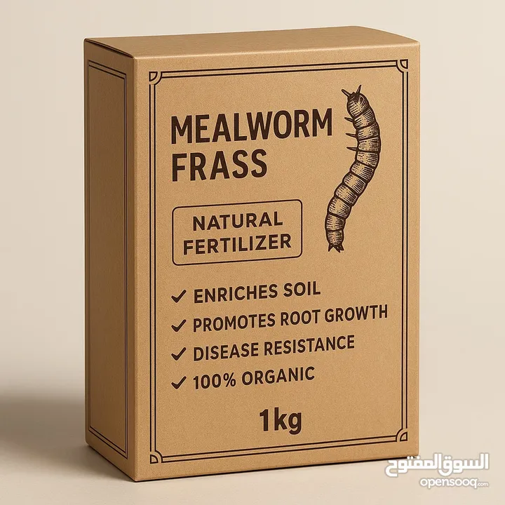سماد عضوي ( سماد فضلات دود الطحين )  Mealworm Frase لأول مرة بالأردن