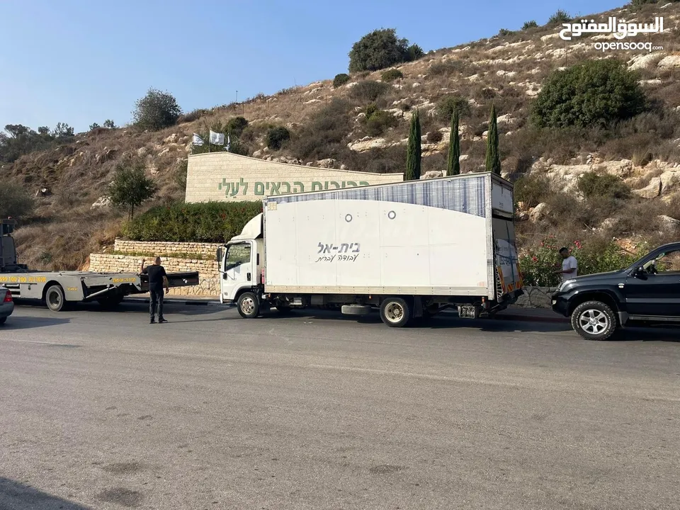 ايسوزو  للقطع