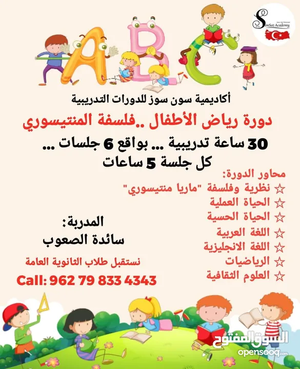 دورات تدريبية وخدمات جامعية وطلابية