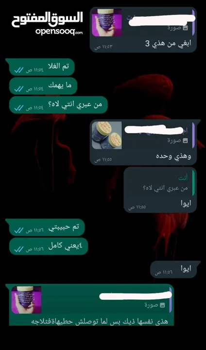 خلطات تبييض للتصبغات والحبوب العنيده