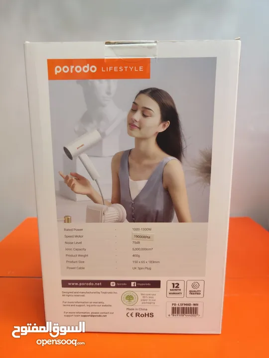 PORODO FOLDING IONIC HAIR DRYER