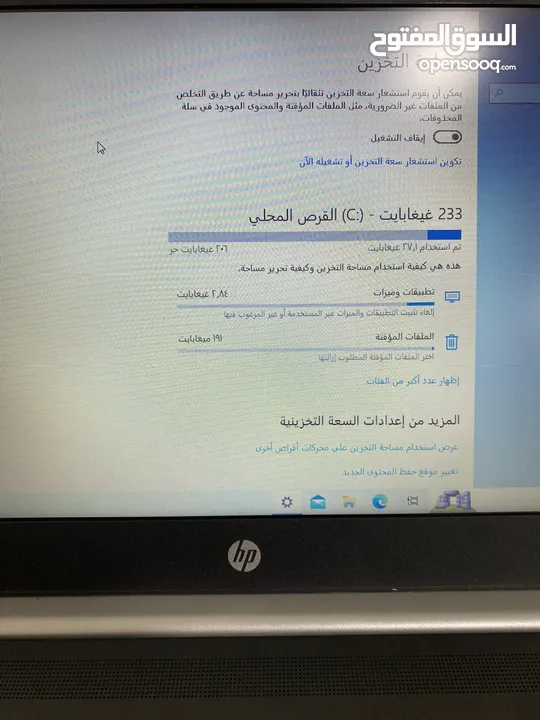 لابتوب PROBOOK hp شبه جديد نظيف جدااا