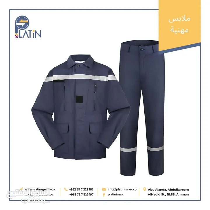ملابس مهنية / يونيفورم / فيزتات / سترة عاكسة / زي عمل  / تيشرت / بنطلون / جاكيت / فيزت اصفر / فيزت