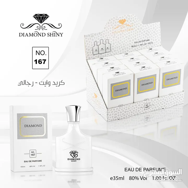 عطووور ميني حرق انتاج جديد 2024