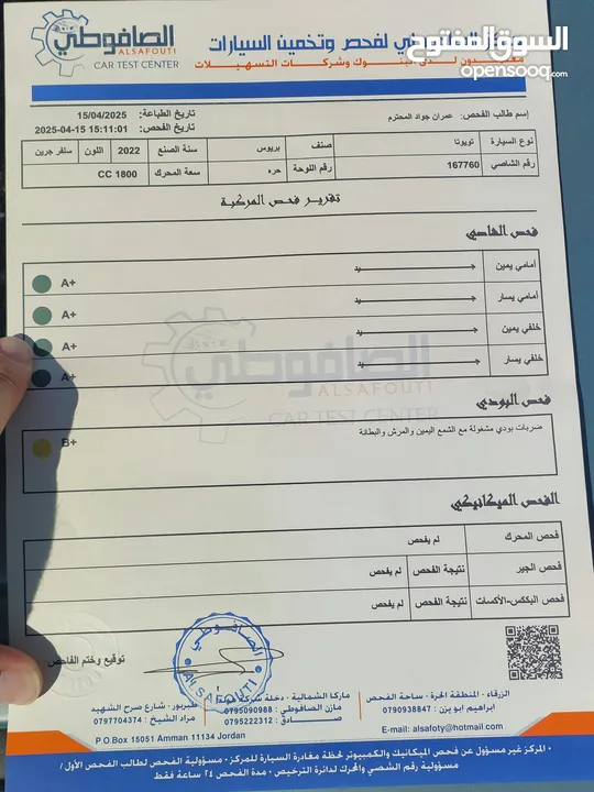 تويوتا بريوس 2022 ليمتد أعلى صنف فحص كامل TOYOTA PRIUS LIMITED FULLY LOODED
