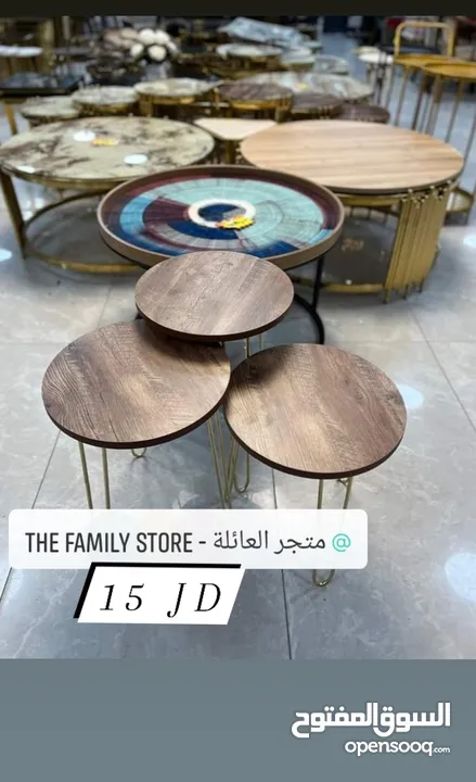 طقم طاولات سيرفس