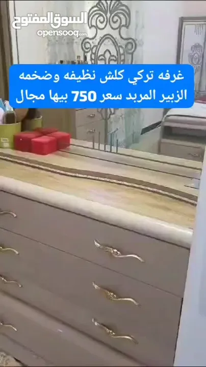 غرفه تركي الزبير 