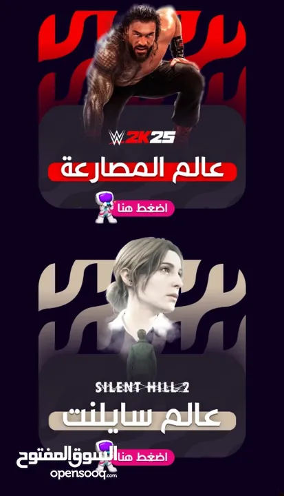فيفا 25 - GTA 5 - متابعين - انستقرام - انستا - تيك توك - بلس للايفون - بلس ps4 5 - نتفلكس - chat gpt