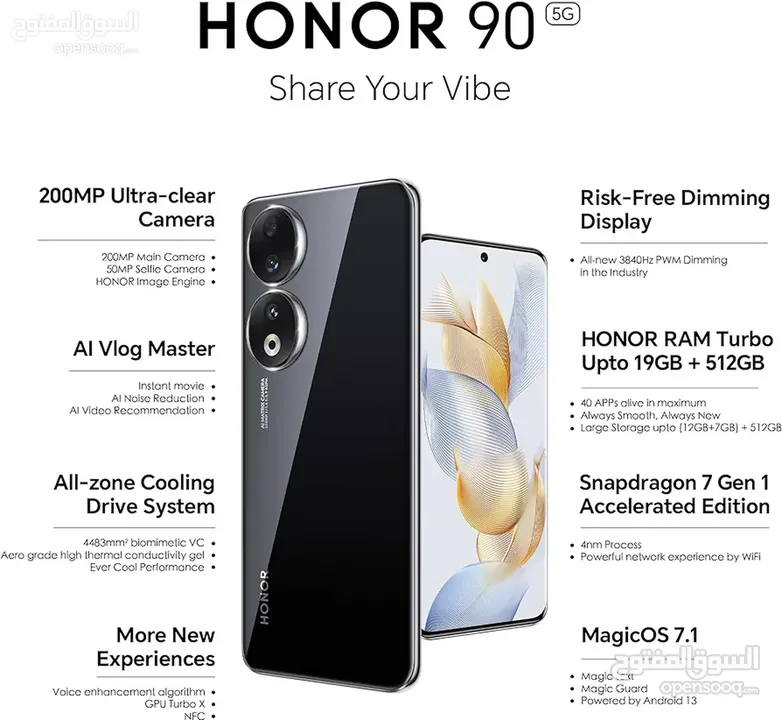 العرض الأقوى Honor 90 5G لدى العامر موبايل