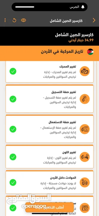 شفر كابتيفا 2021