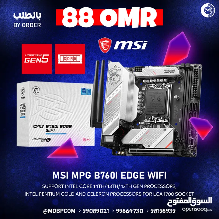 Msi MPG B760I Edge Wifi Gaming MotherBoard - مذربورد جيمينج من ام اس اي !