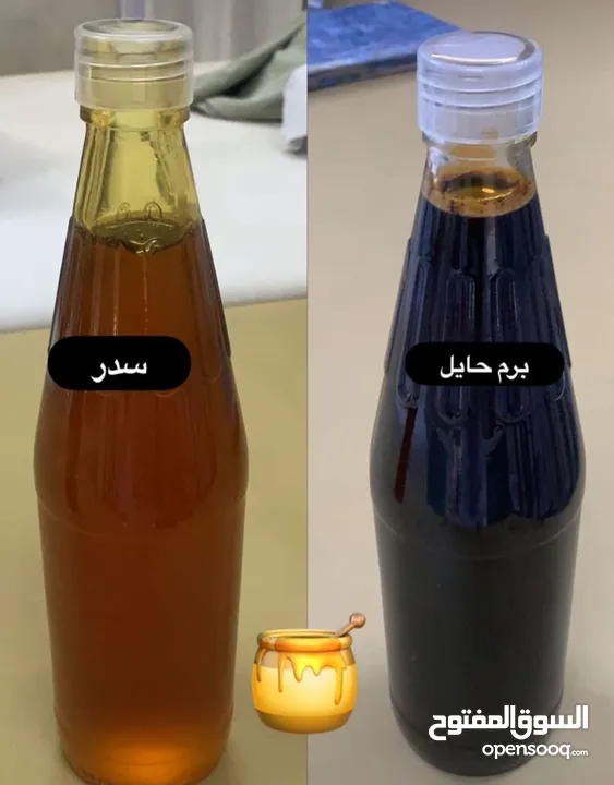 عسل طبيعي برم وسدر