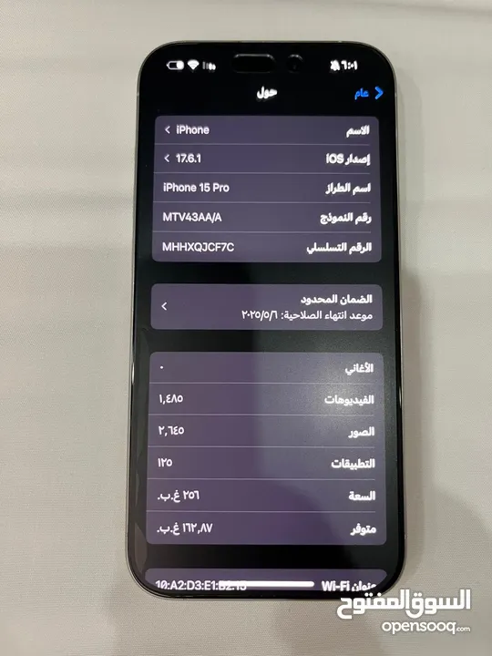 ايفون 15pro بطاريه 99