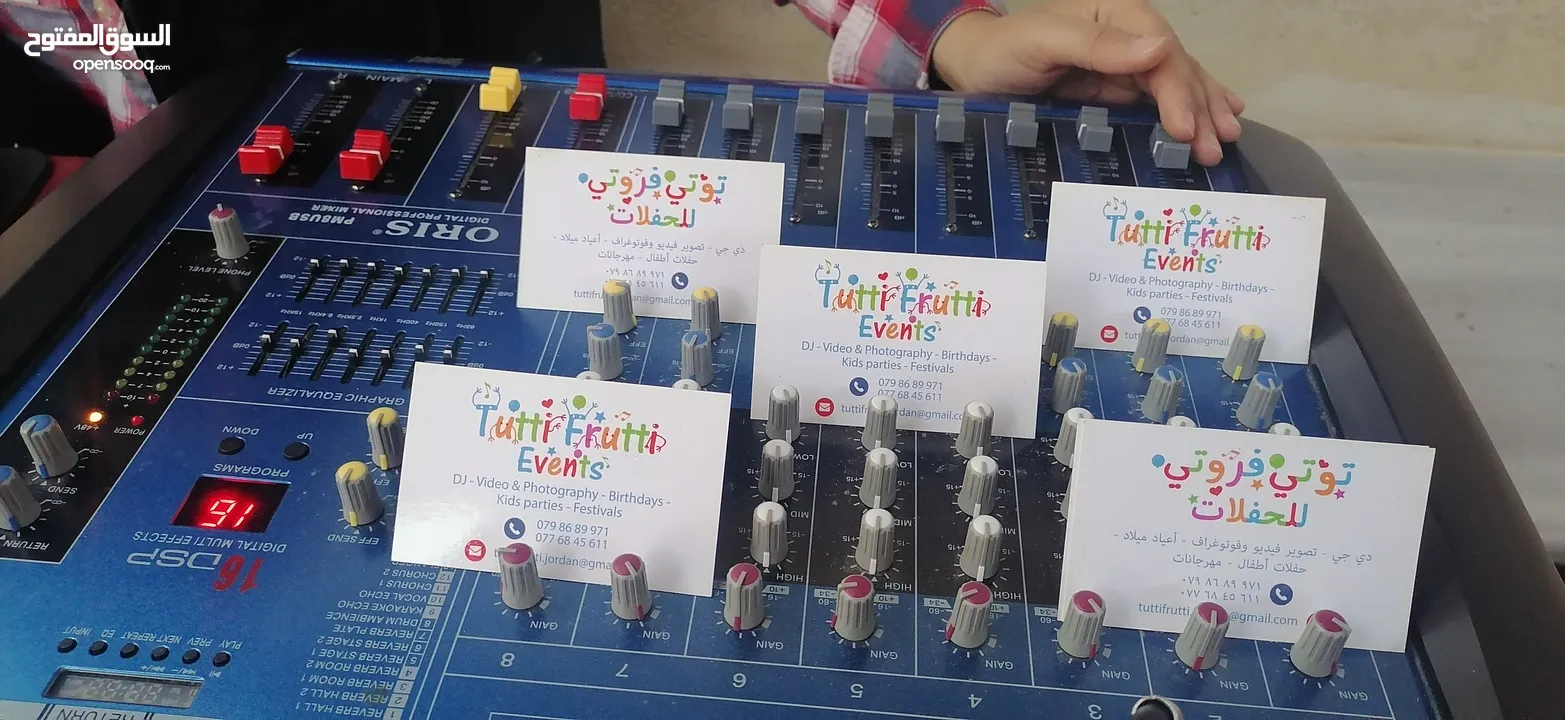 أجهزة صوتية للحفلات sound system بأشراف لاعبات الديجي المحترفات (أجعلي يومك مميز معنا)
