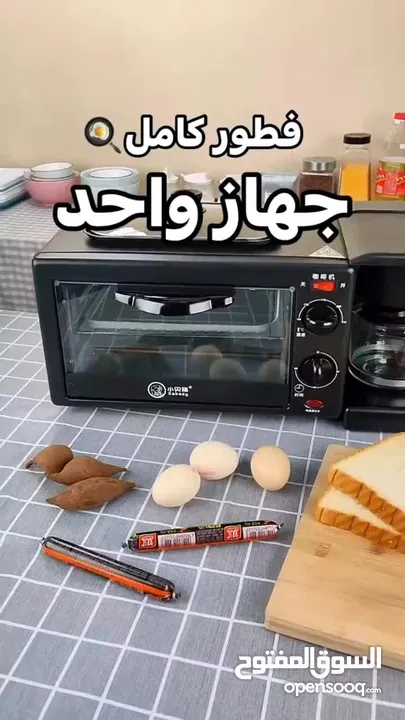 عرض خاص خصم 10% على جهاز جولد كريست 3×1