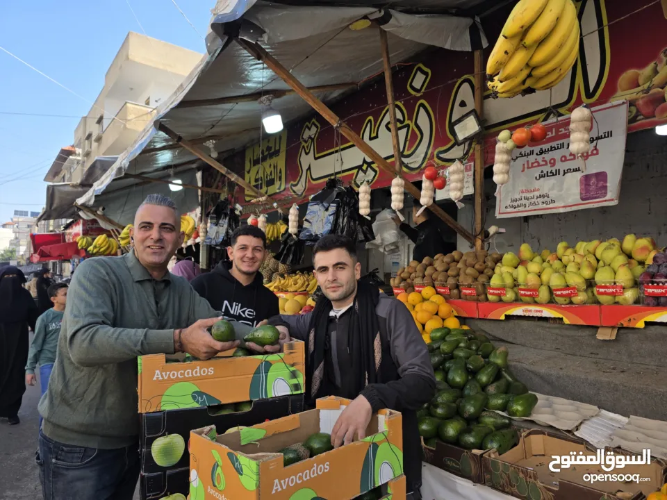 محلات أبوزعيتر للخضار والفواكه