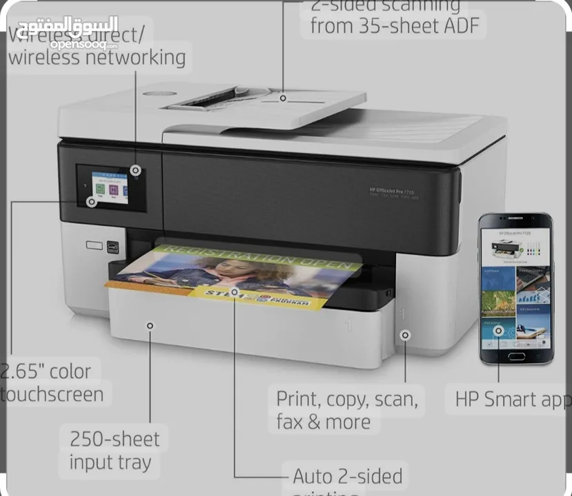 طابعة أتش بي اي ثري    HP OFFICE JET PRO  7720 A3