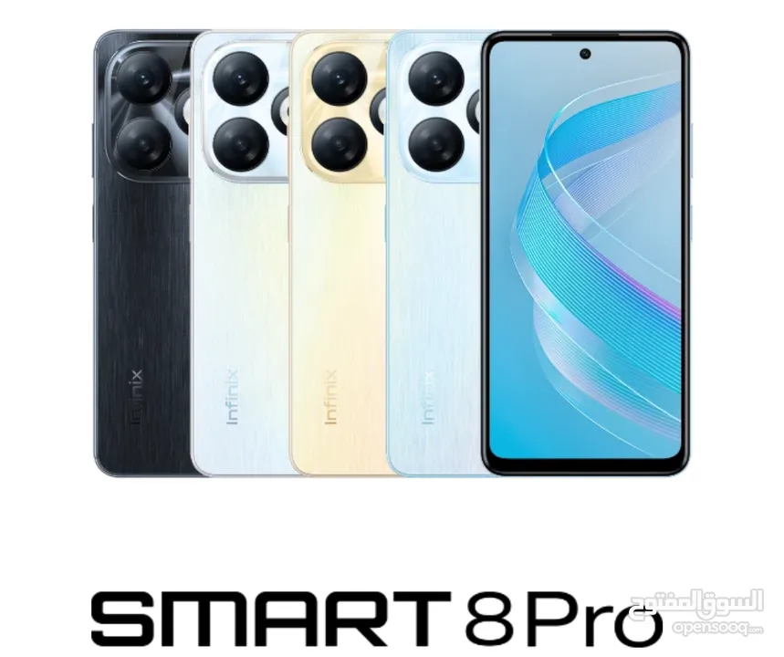 العرض الأقوى Infinix Smart 8 Pro لدى العامر موبايل