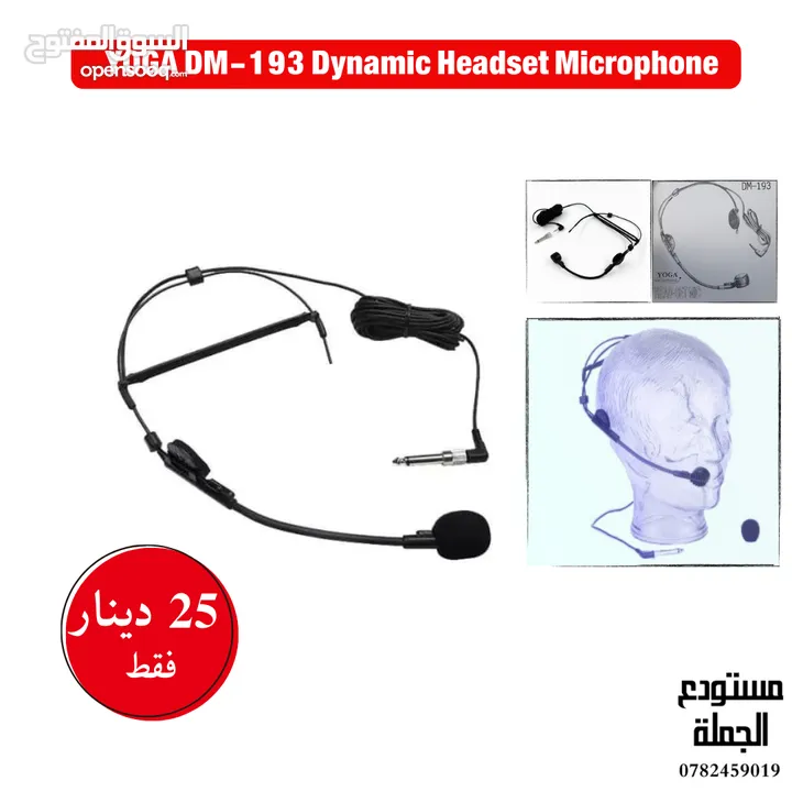 ميكروفون رأسي محمول للمساجد أو المحاضربن والمعلمين