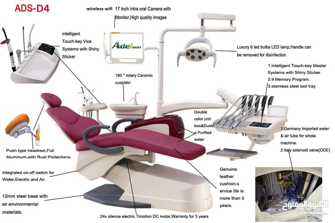 تجهيز عيادات الطب العام- أسنان- مراكز طبية- مستشفيات