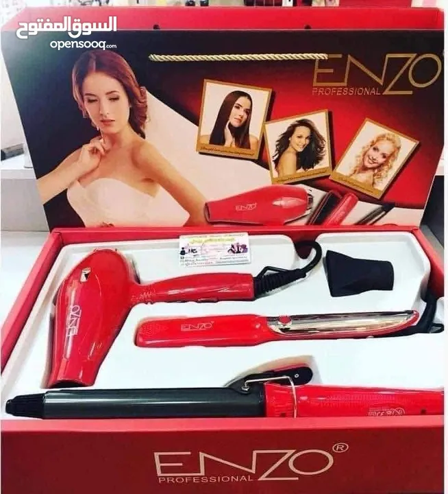 بكج اينزو جديد هدية العروسة من ماركة ENZO الإيطالية  الاصلي 100%