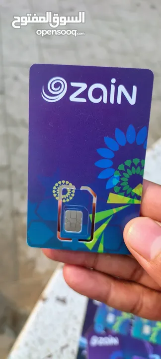 ZAIN UNLIMITED PROMOTION OFFER