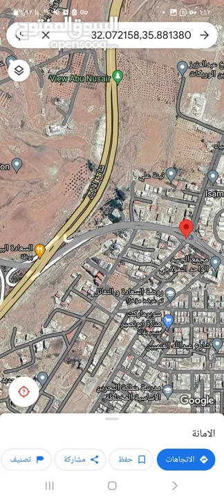 أرض للبيع 750 م أبونصير حوض 3/الوسية على دوار الروابدة مباشرة اطلالة بانوراما عشارع الأردن