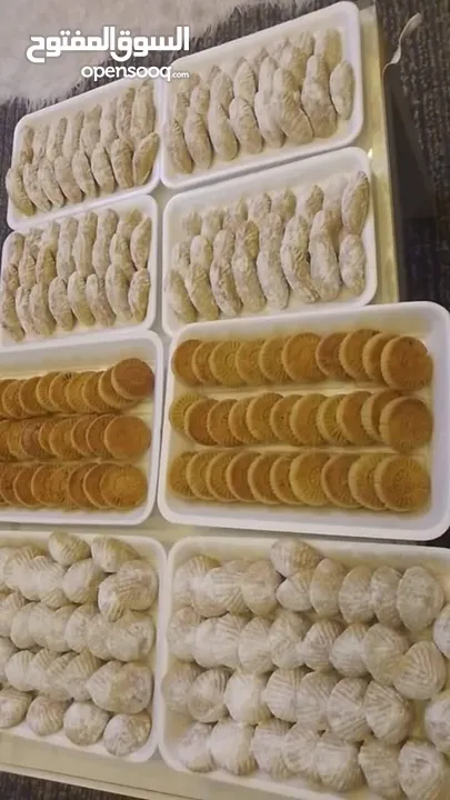 بدأنا باستقبال طلباتكم  الكعك والمعمول لعيد الأضحى المبارك