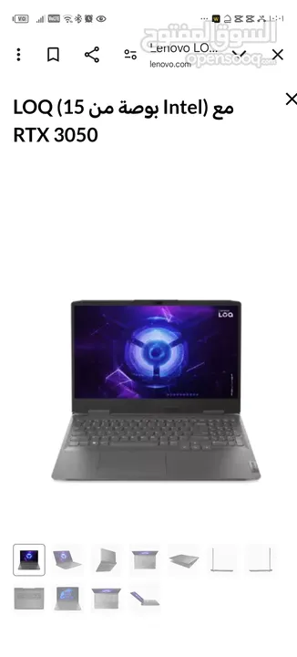 Lenovo LOQ 15.6" 144HZ FHD Gaming Laptop مستعمل اخو الجري استعمال طالب جامعة اسعمال قليل