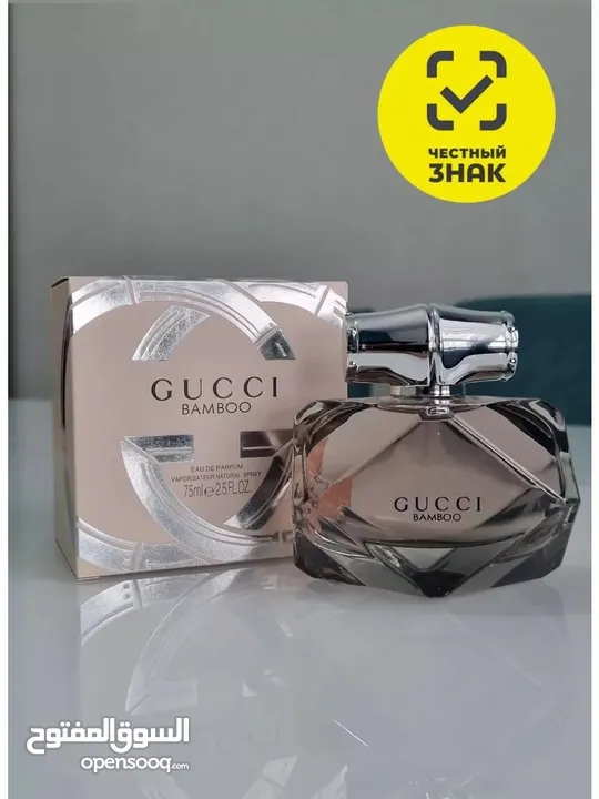 عطر Gucci abamboo العطر الاصلي