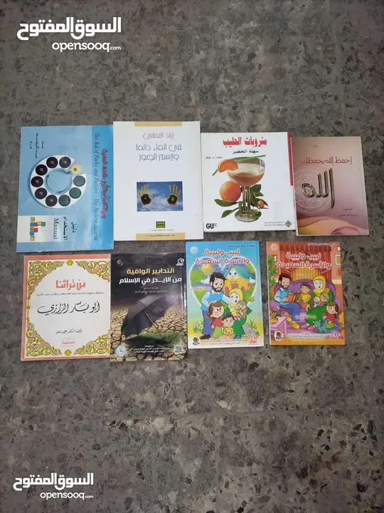 مجلات العربي وغيرها الكثير البيع