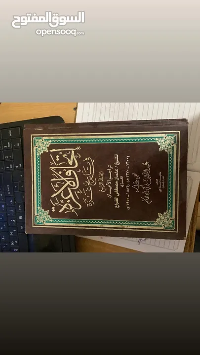 كتب الواحد بسعر 3