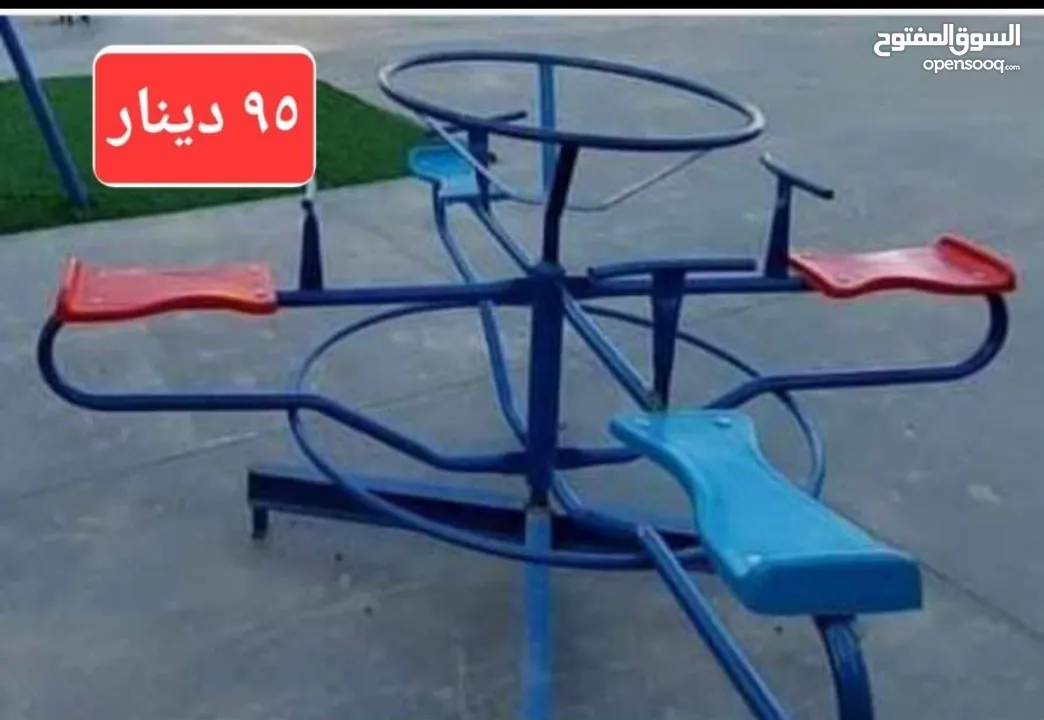 العاب مزارع وشاليهات مراجيح سحاسيل ترامبولين كرسي مسبح بلياردو