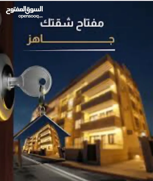 شقة سكنية جديد فاهره للبيع