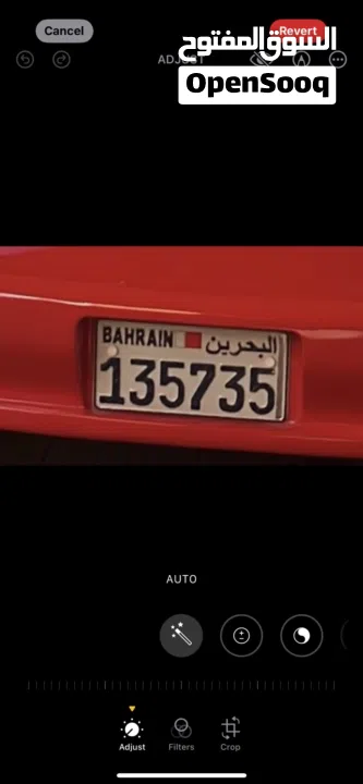 بيع رقم مميز مكون من ست ارقام 135735 على سيارة كومورو احمر موجود مالك واحد