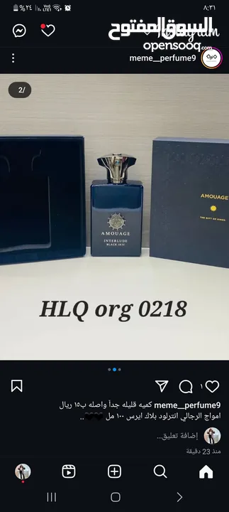 عطور امواج الفخم لاول مرة