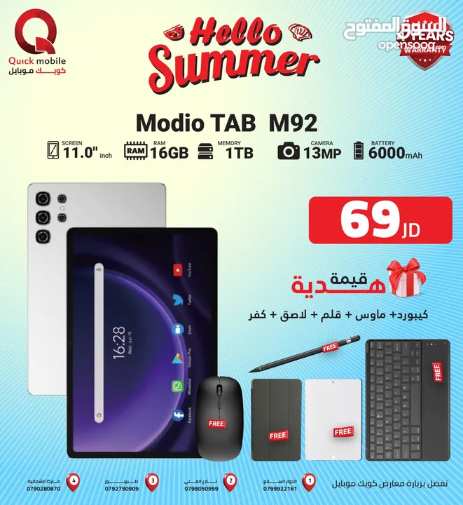 TAB MODIO M92 ( 1-TB ) RAM 16 /// تاب موديو ام 92ذاكره 1 تيرا بايت ذاكره 16 رام الجديد