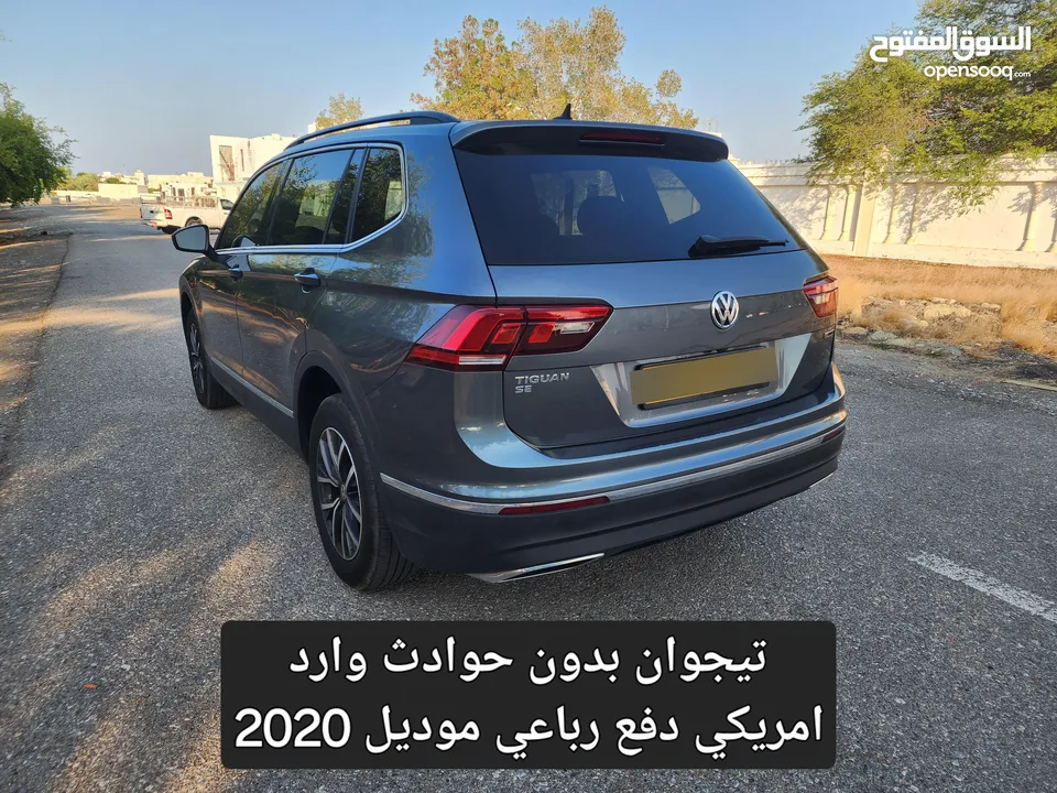 تيجوان دفع رباعي نظيفة بدون حوادث  Tiguan  4WD clean no accidents