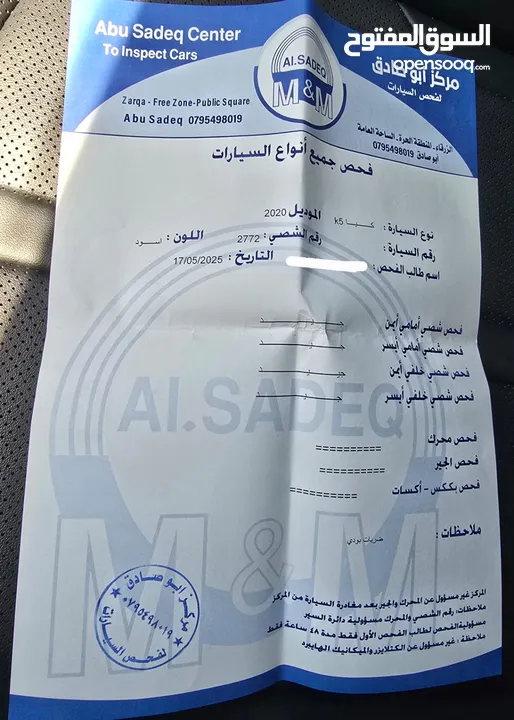 كيا k5 2020 وارد كوريا فحص كامل جمرك جديد فل الفل بانوراما