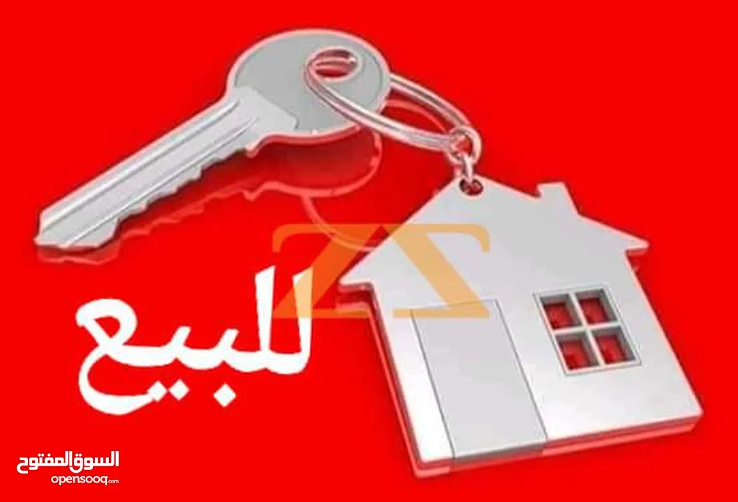 بيت للبيع إربد لواء الكوره