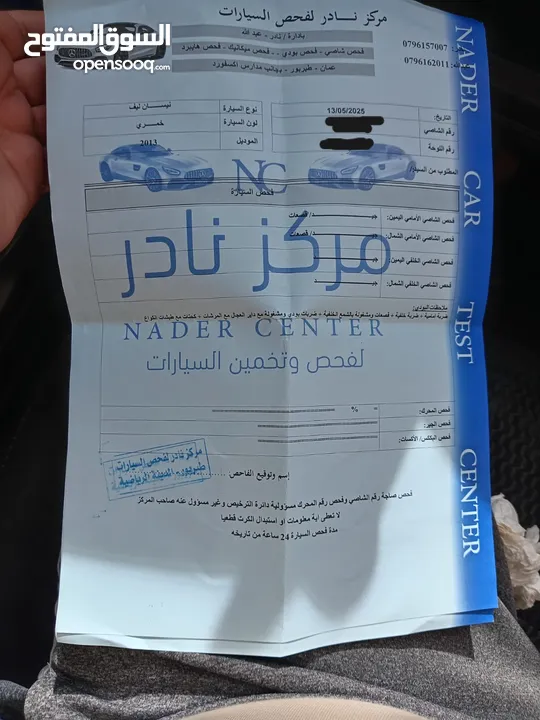 نيسان ليف مدخلين شحن بحاله ممتازه