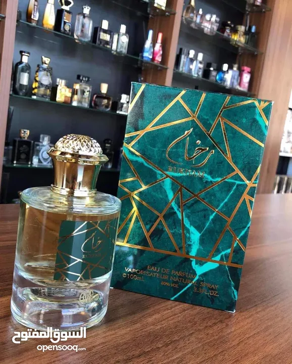 عطر رخام الاصلي