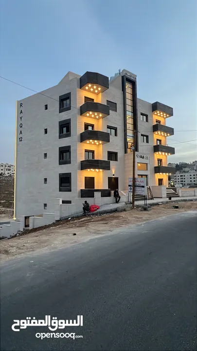 رايقة للأسكان