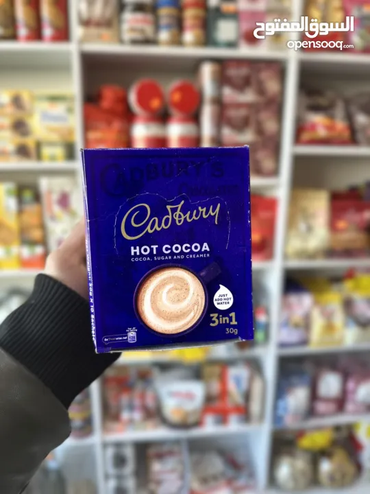 كل ما يحتاجه بيتك تخت سقف واحد