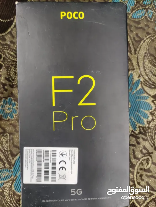 شاومي Poco f2 pro
