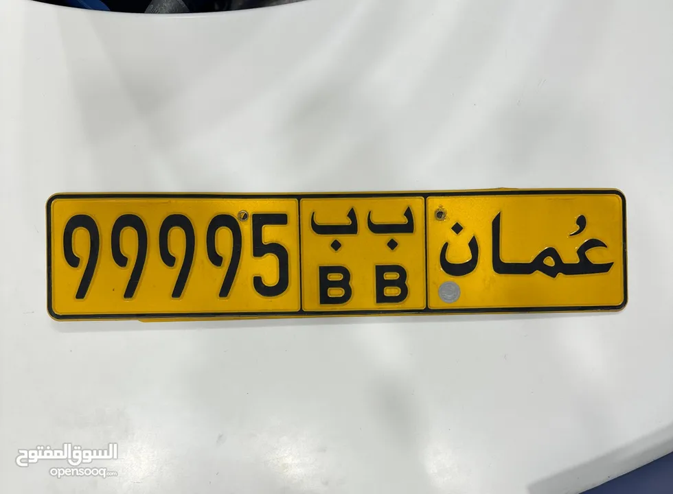 99995 ب ب خماسي